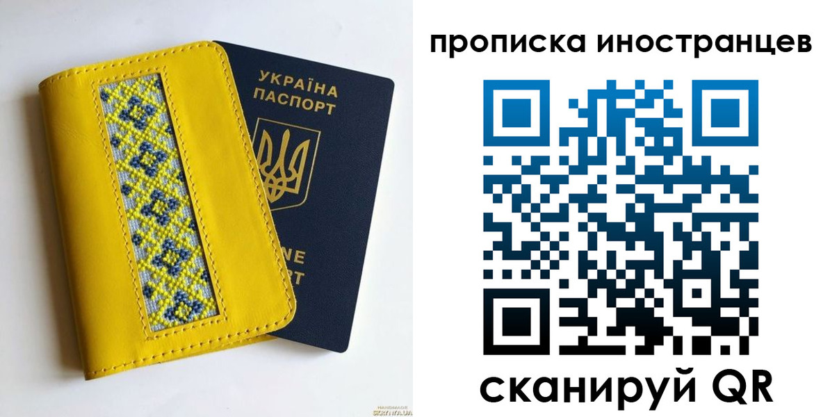 временная регистрация собственник в Сельцо
